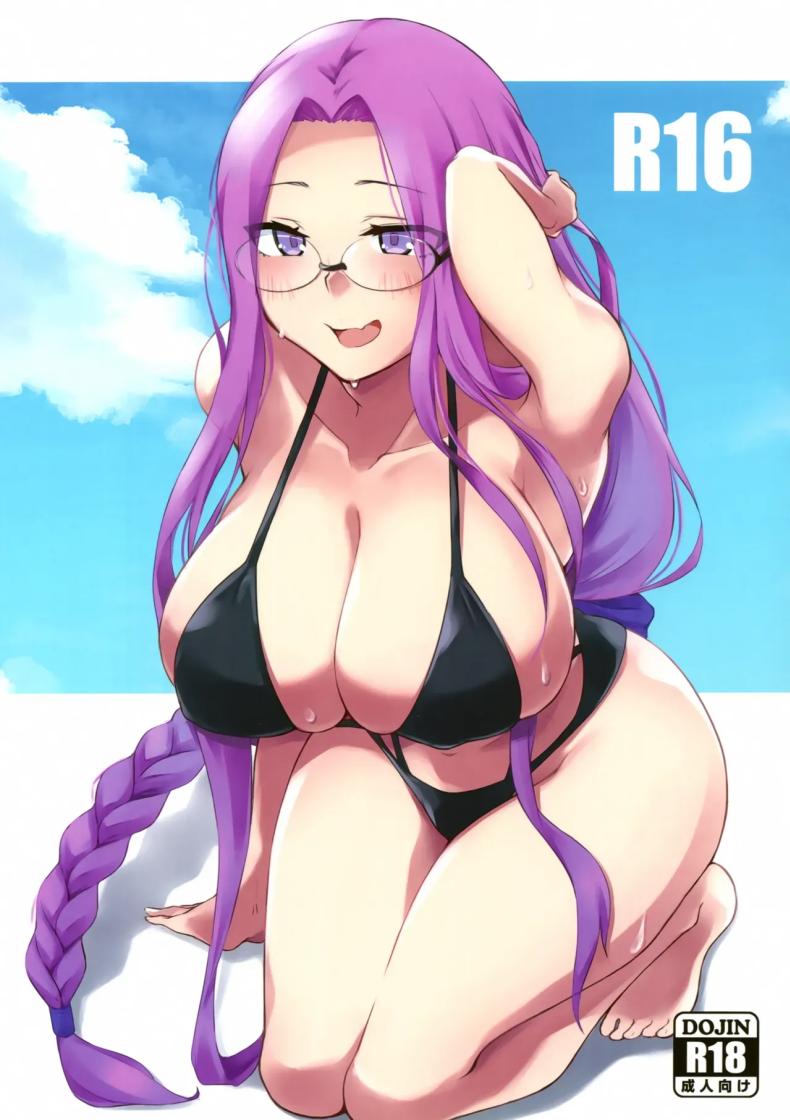 ตัวเล็กแบบนี้ น่าสนุกกว่าเดิมใช่ไหมล่ะ (C104) [Shirakaba Doori (DRY)] R16 (Fate stay night) – ตัวเล็กแบบนี้ น่าสนุกกว่าเดิมใช่ไหมล่ะ (C104) [Shirakaba Doori (DRY)] R16 (Fate stay night) หน้า 1