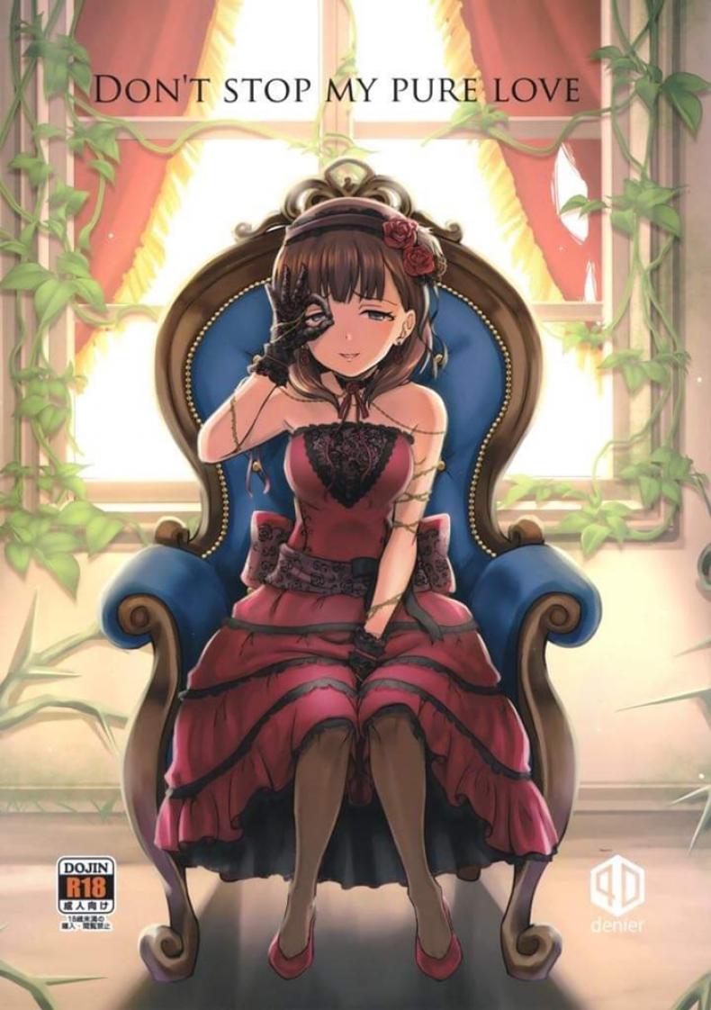 รักบริสุทธิ์ฉุดไม่อยู่ [40Denier (Shinooka Homare)] Don’t stop my pure love (THE IDOLM@STER CINDERELLA GIRLS) – รักบริสุทธิ์ฉุดไม่อยู่ [40Denier (Shinooka Homare)] Don’t stop my pure love (THE IDOLM@STER CINDERELLA GIRLS) หน้า 1