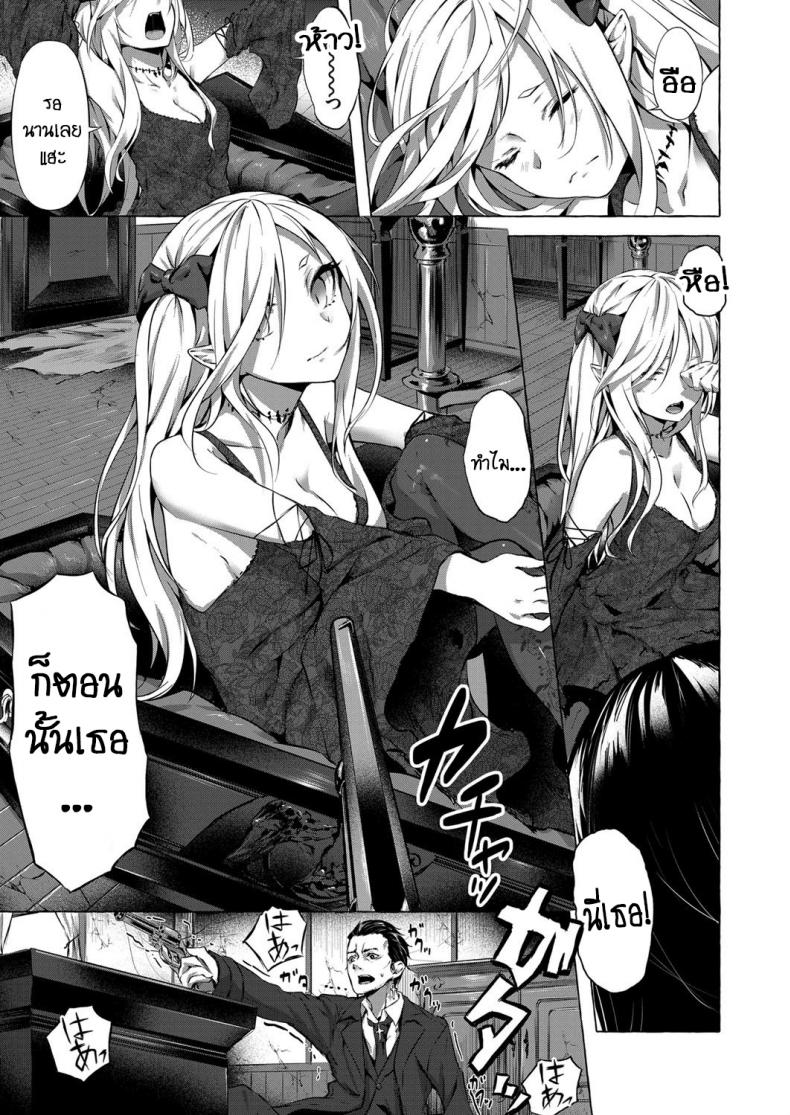 ทำเพื่อน้องสาว [Sahara Gensei] Fukushuu no Shizuku – ทำเพื่อน้องสาว [Sahara Gensei] Fukushuu no Shizuku หน้า 3