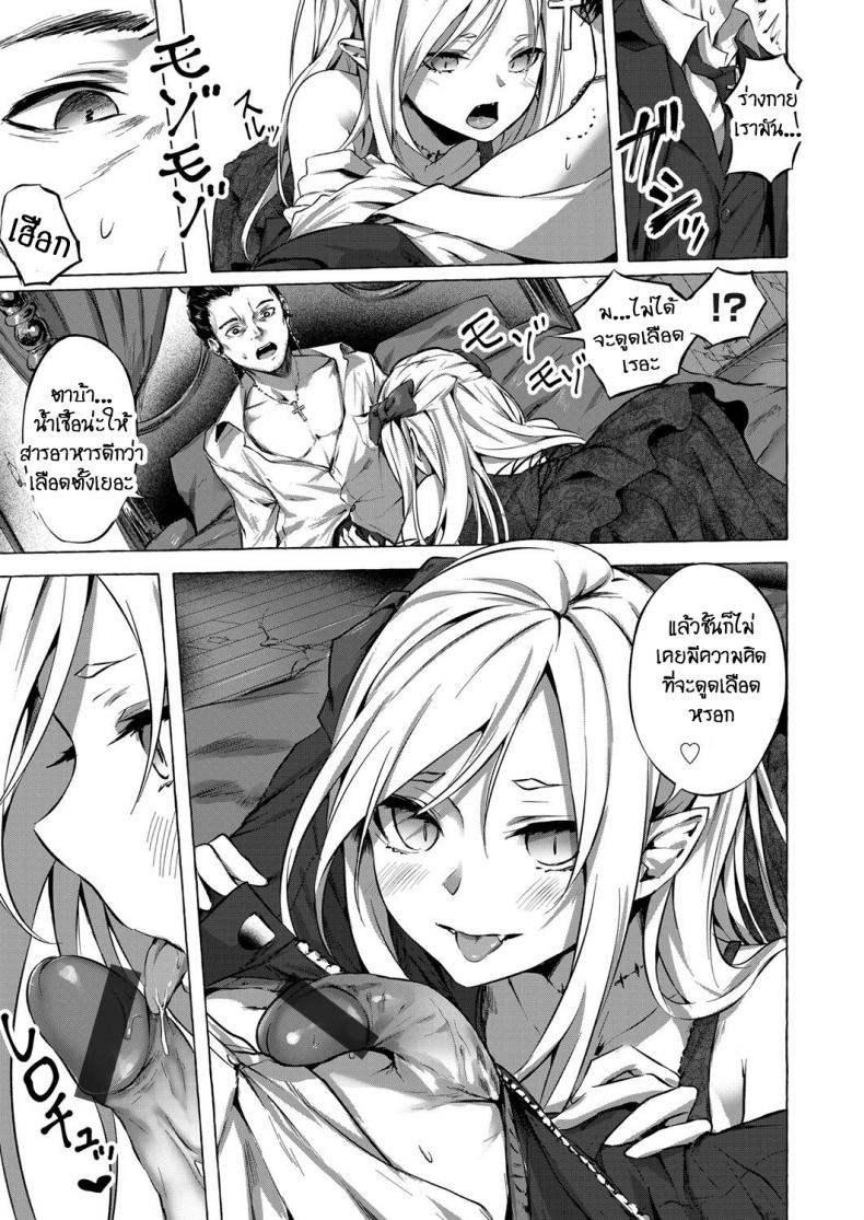 ทำเพื่อน้องสาว [Sahara Gensei] Fukushuu no Shizuku – ทำเพื่อน้องสาว [Sahara Gensei] Fukushuu no Shizuku หน้า 7