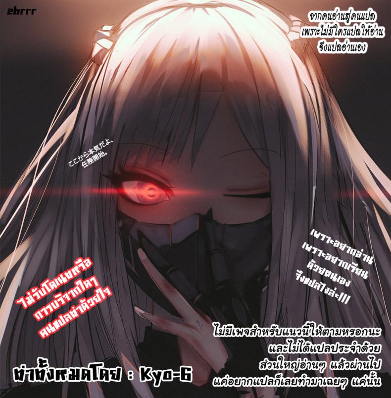 กิจกรรมช่วยคลายหนาว [Hinahara Emi] Futari gomori (COMIC Kairakuten 2018-04) – กิจกรรมช่วยคลายหนาว [Hinahara Emi] Futari gomori (COMIC Kairakuten 2018-04) หน้า 17