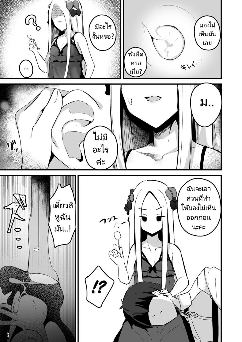แคะหูสุดเสียว [Hanairo Spoon (Cucchiore)] Koyoi wa Tsuki o Nagamete Mimikaki demo Shite Watashi no Hiza de Nemasen ka – แคะหูสุดเสียว [Hanairo Spoon (Cucchiore)] Koyoi wa Tsuki o Nagamete Mimikaki demo Shite Watashi no Hiza de Nemasen ka หน้า 5
