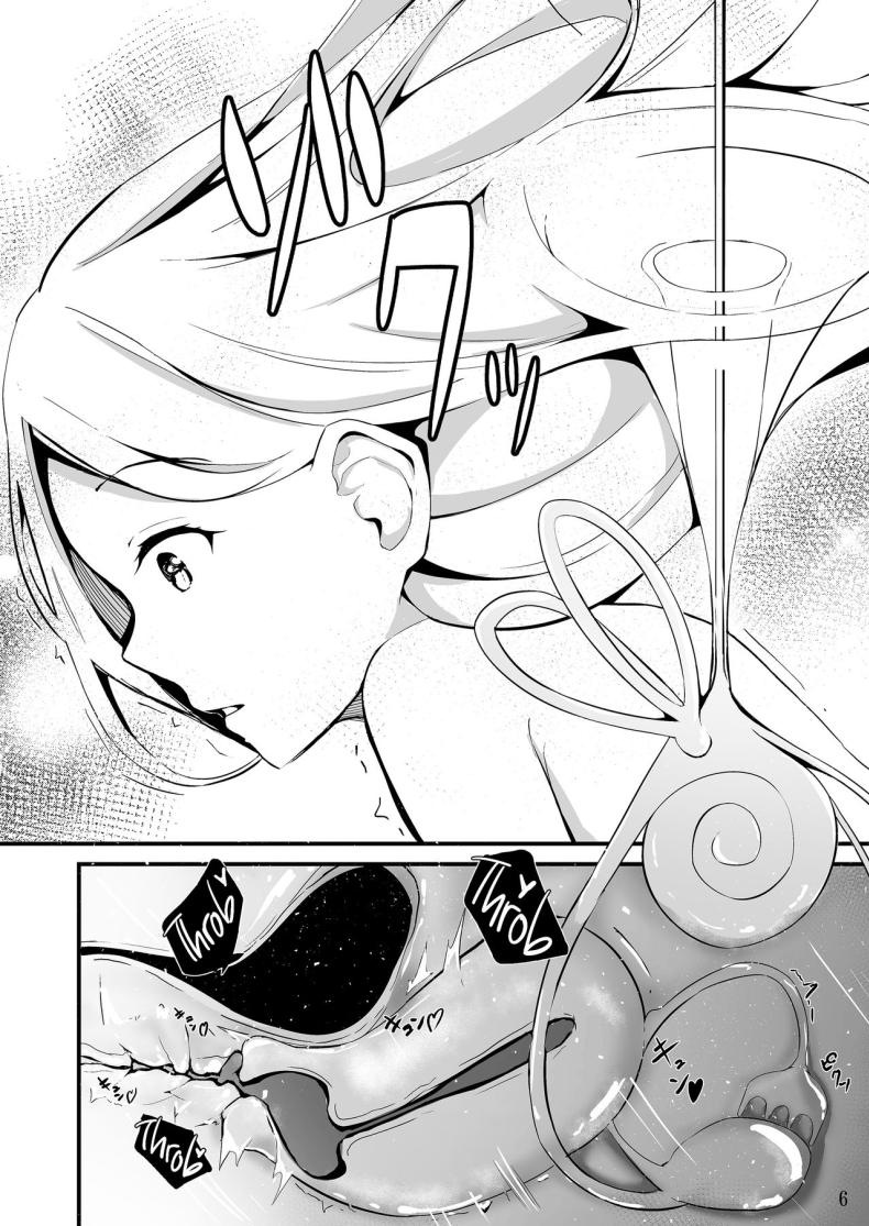 แคะหูสุดเสียว [Hanairo Spoon (Cucchiore)] Koyoi wa Tsuki o Nagamete Mimikaki demo Shite Watashi no Hiza de Nemasen ka – แคะหูสุดเสียว [Hanairo Spoon (Cucchiore)] Koyoi wa Tsuki o Nagamete Mimikaki demo Shite Watashi no Hiza de Nemasen ka หน้า 8