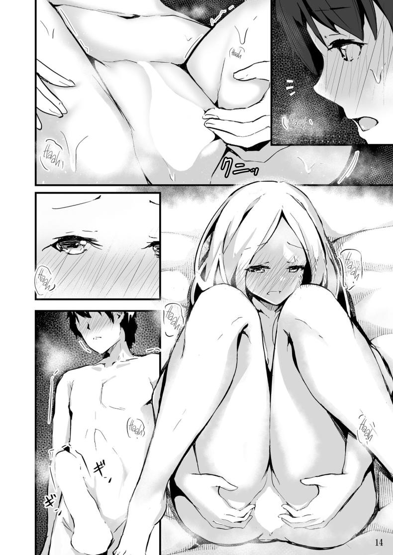 แคะหูสุดเสียว [Hanairo Spoon (Cucchiore)] Koyoi wa Tsuki o Nagamete Mimikaki demo Shite Watashi no Hiza de Nemasen ka – แคะหูสุดเสียว [Hanairo Spoon (Cucchiore)] Koyoi wa Tsuki o Nagamete Mimikaki demo Shite Watashi no Hiza de Nemasen ka หน้า 16