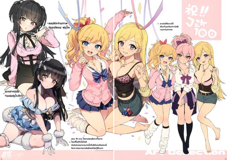 มิกะกับชุดบิกินี่ฤดูร้อน (C100) [Number2 (Takuji)] Mika to Mizugi to Natsuyasumi. Mika, Bikini and The Summer – มิกะกับชุดบิกินี่ฤดูร้อน (C100) [Number2 (Takuji)] Mika to Mizugi to Natsuyasumi. Mika, Bikini and The Summer หน้า 15