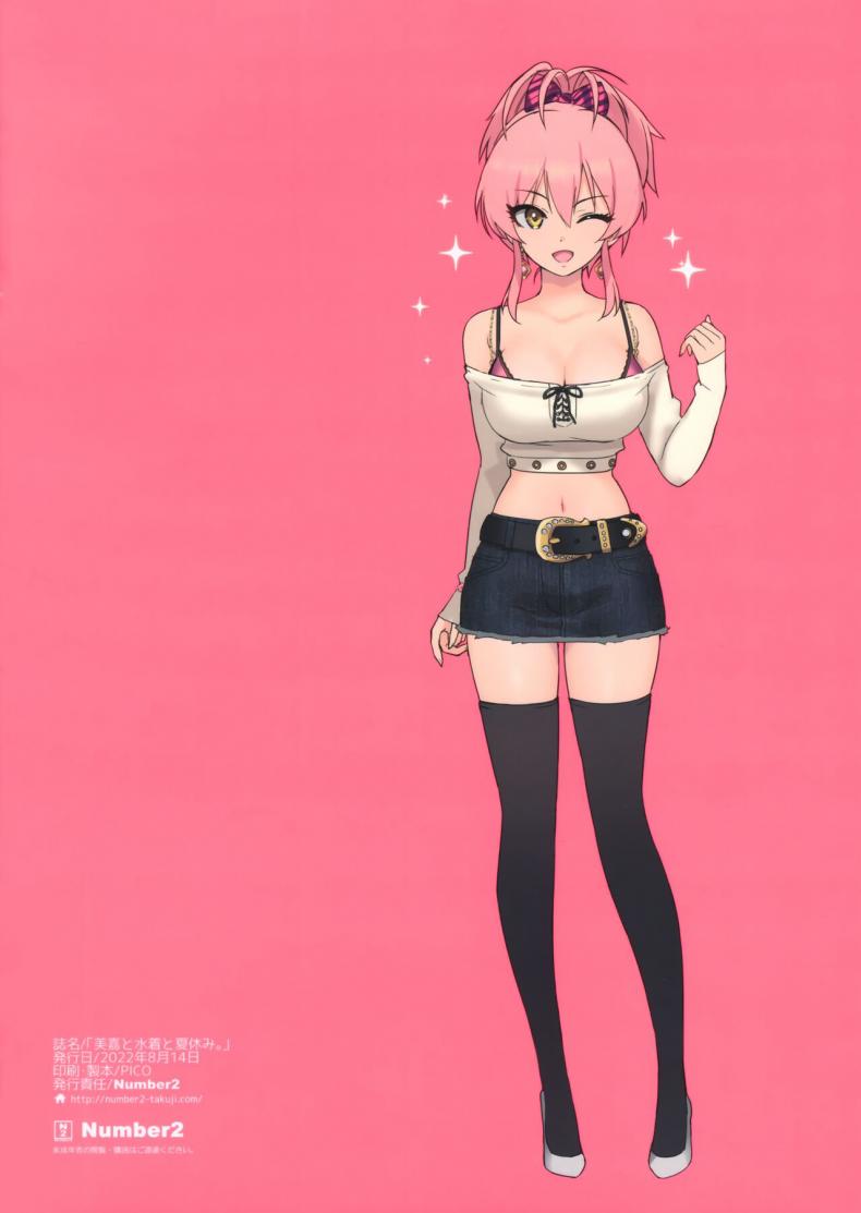 มิกะกับชุดบิกินี่ฤดูร้อน (C100) [Number2 (Takuji)] Mika to Mizugi to Natsuyasumi. Mika, Bikini and The Summer – มิกะกับชุดบิกินี่ฤดูร้อน (C100) [Number2 (Takuji)] Mika to Mizugi to Natsuyasumi. Mika, Bikini and The Summer หน้า 16