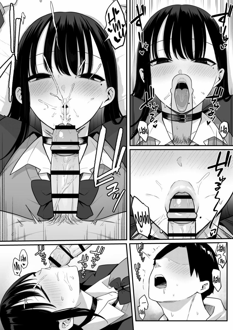 ถ้าตอนนั้นไม่ทำเเบบนั้น [Shirasudon] Anotoki Futta Moto Inkya no Onna Tomodati ga Ura Aka Haisinsya ni Natteita – ถ้าตอนนั้นไม่ทำเเบบนั้น [Shirasudon] Anotoki Futta Moto Inkya no Onna Tomodati ga Ura Aka Haisinsya ni Natteita หน้า 62