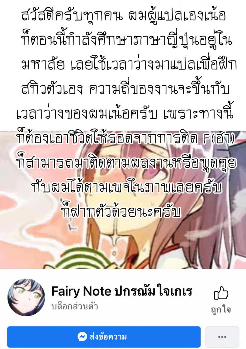 กระต่ายดำถูกเด็กมีปัญหาขืนใจไปซะแล้วค่ะ [Cherry Bomb G (Akatsuki Kochi)] Kurousagi ga Mondaiji ni Okasare chau Sou Desu yo (Mondaiji-tachi ga Isekai kara Kuru Sou Desu yo) – กระต่ายดำถูกเด็กมีปัญหาขืนใจไปซะแล้วค่ะ [Cherry Bomb G (Akatsuki Kochi)] Kurousagi ga Mondaiji ni Okasare chau Sou Desu yo (Mondaiji-tachi ga Isekai kara Kuru Sou Desu yo) หน้า 27