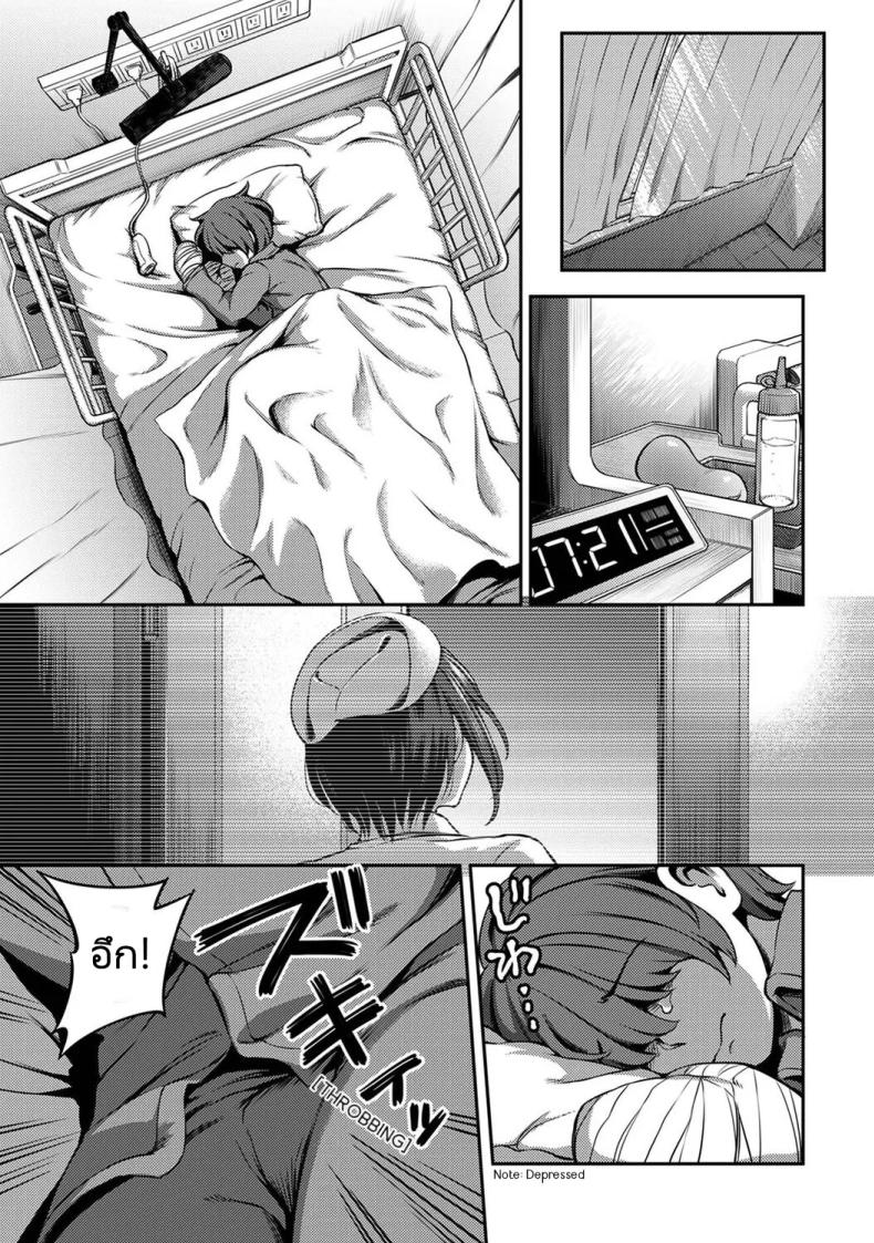 การแก้แค้นของนางพยาบาล [Sakusei KenkyuujoKameyama Shiruko] Sakusei Byoutou Seikaku Saiaku no Nurse shika Inai Byouin de Shasei Kanri Seikatsu 2 – การแก้แค้นของนางพยาบาล [Sakusei KenkyuujoKameyama Shiruko] Sakusei Byoutou Seikaku Saiaku no Nurse shika Inai Byouin de Shasei Kanri Seikatsu 2 หน้า 1