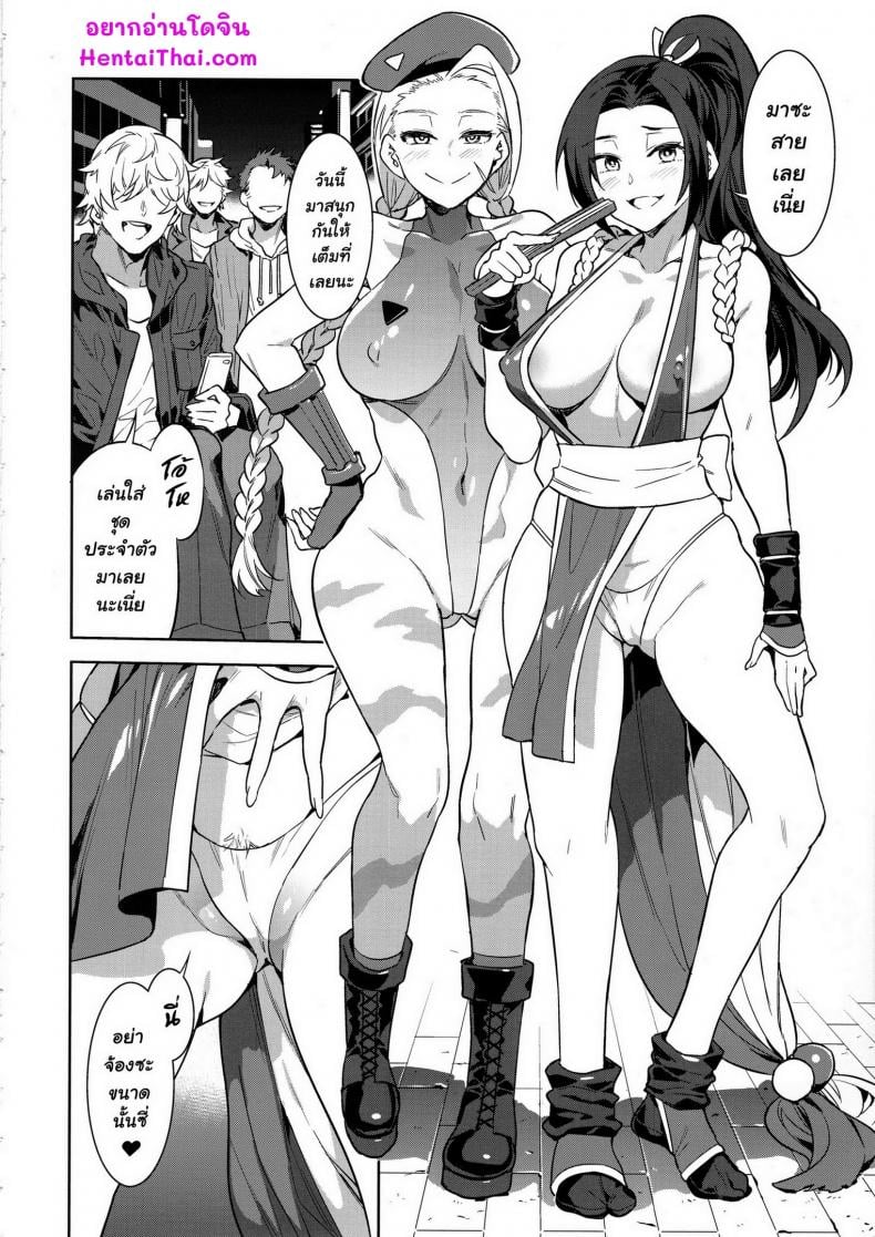 [Alice no Takarabako (Mizuryu Kei)] Kakutou Musume Yarimoku Goukon – [Alice no Takarabako (Mizuryu Kei)] Kakutou Musume Yarimoku Goukon หน้า 3