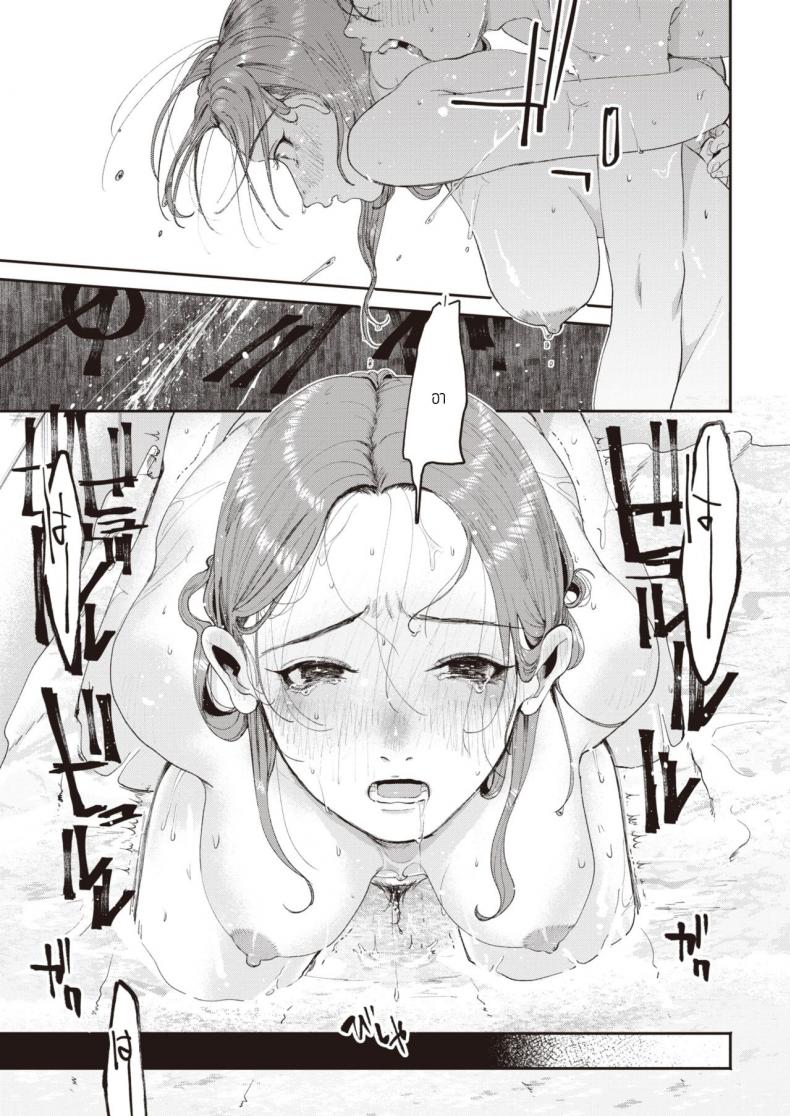 คืนมึนเมาสุดคลั่งเซ็ก [Oomi Suzu] Yoidore – คืนมึนเมาสุดคลั่งเซ็ก [Oomi Suzu] Yoidore หน้า 19