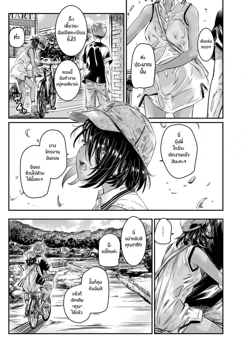 ถึงจะร่านเเต่ก็รัก[Burning Shimai (MARUTA)] Hiyake no Bitch Shoujo wa, Doutei no Senpai o Yagai Sex ni Sasou – ถึงจะร่านเเต่ก็รัก[Burning Shimai (MARUTA)] Hiyake no Bitch Shoujo wa, Doutei no Senpai o Yagai Sex ni Sasou หน้า 6