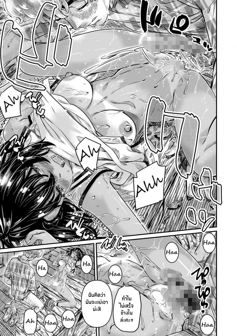 ถึงจะร่านเเต่ก็รัก[Burning Shimai (MARUTA)] Hiyake no Bitch Shoujo wa, Doutei no Senpai o Yagai Sex ni Sasou – ถึงจะร่านเเต่ก็รัก[Burning Shimai (MARUTA)] Hiyake no Bitch Shoujo wa, Doutei no Senpai o Yagai Sex ni Sasou หน้า 26