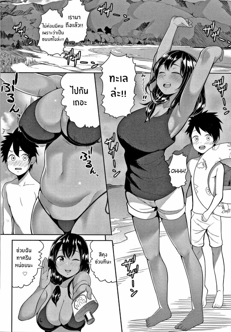 ความรักในหน้าร้อนกับพี่สาว ณ ชนบท [Kayumidome] Onee-chan to Natsuyasumi (Onee-san-tachi to Sex de Shoubu Shiyo ) – ความรักในหน้าร้อนกับพี่สาว ณ ชนบท [Kayumidome] Onee-chan to Natsuyasumi (Onee-san-tachi to Sex de Shoubu Shiyo ) หน้า 4