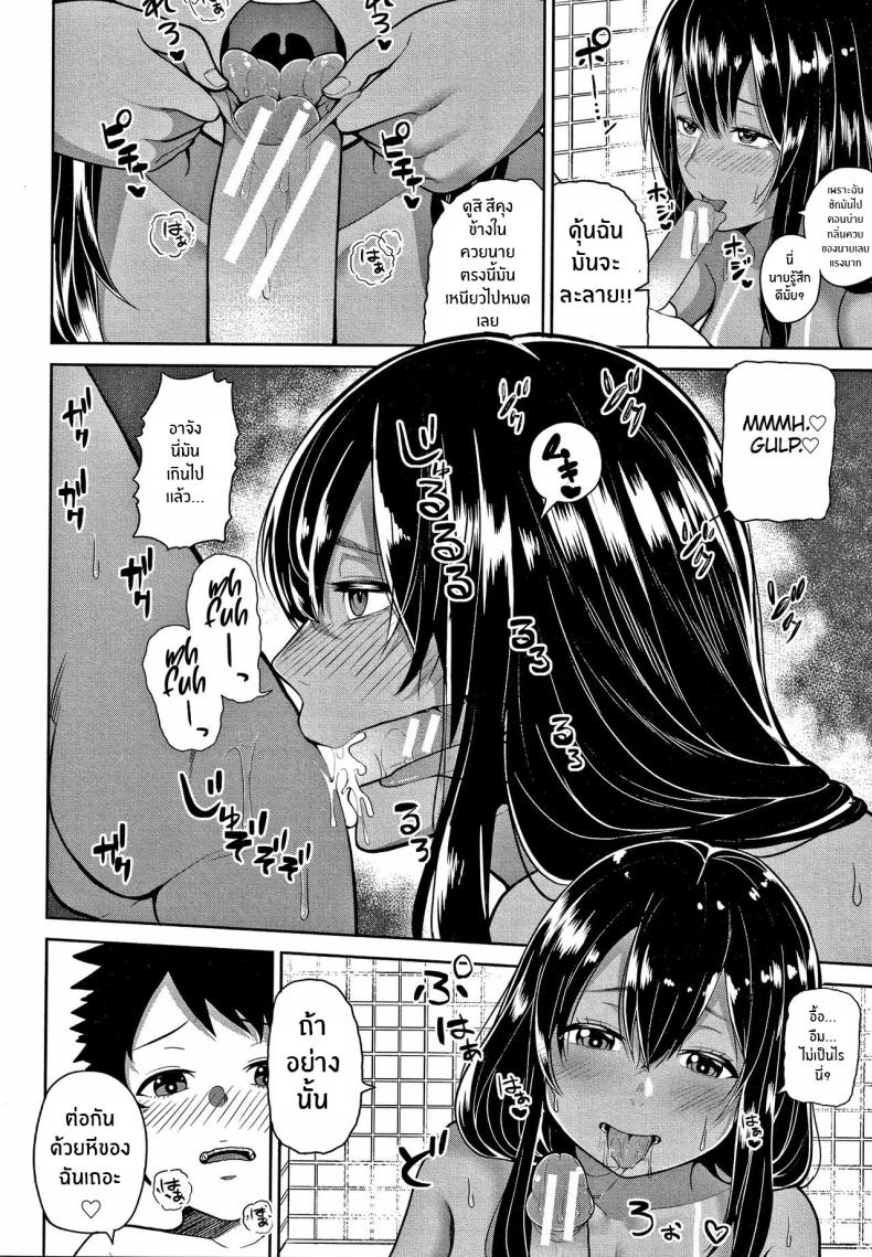 ความรักในหน้าร้อนกับพี่สาว ณ ชนบท [Kayumidome] Onee-chan to Natsuyasumi (Onee-san-tachi to Sex de Shoubu Shiyo ) – ความรักในหน้าร้อนกับพี่สาว ณ ชนบท [Kayumidome] Onee-chan to Natsuyasumi (Onee-san-tachi to Sex de Shoubu Shiyo ) หน้า 18