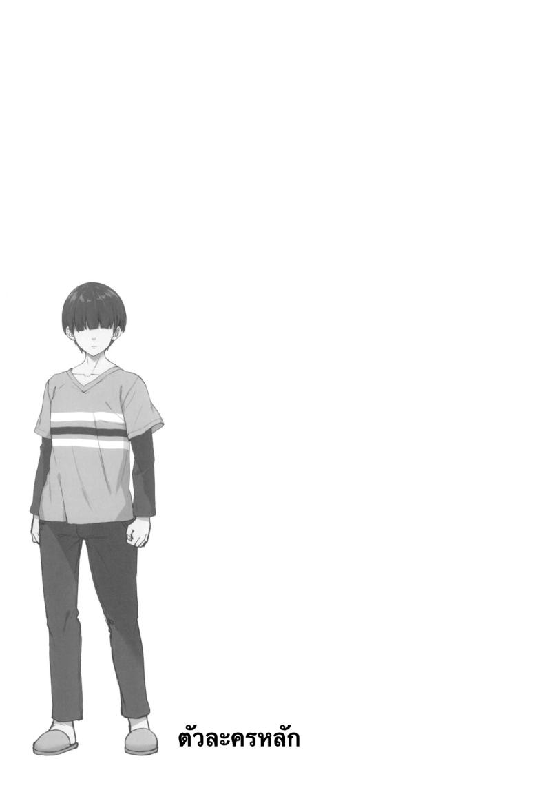 ทำกับสาวๆขาวดำ(C103) [Kirintei (Kirin Kakeru, Kouri] Wake Ari Josei wa Yoru no Ecchi de Shirokuro Tsuketai – ทำกับสาวๆขาวดำ(C103) [Kirintei (Kirin Kakeru, Kouri] Wake Ari Josei wa Yoru no Ecchi de Shirokuro Tsuketai หน้า 30
