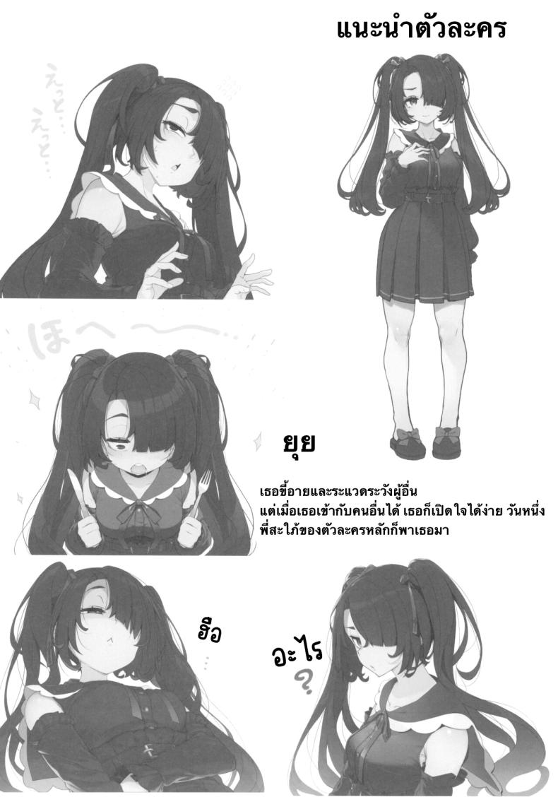 ทำกับสาวๆขาวดำ(C103) [Kirintei (Kirin Kakeru, Kouri] Wake Ari Josei wa Yoru no Ecchi de Shirokuro Tsuketai – ทำกับสาวๆขาวดำ(C103) [Kirintei (Kirin Kakeru, Kouri] Wake Ari Josei wa Yoru no Ecchi de Shirokuro Tsuketai หน้า 31