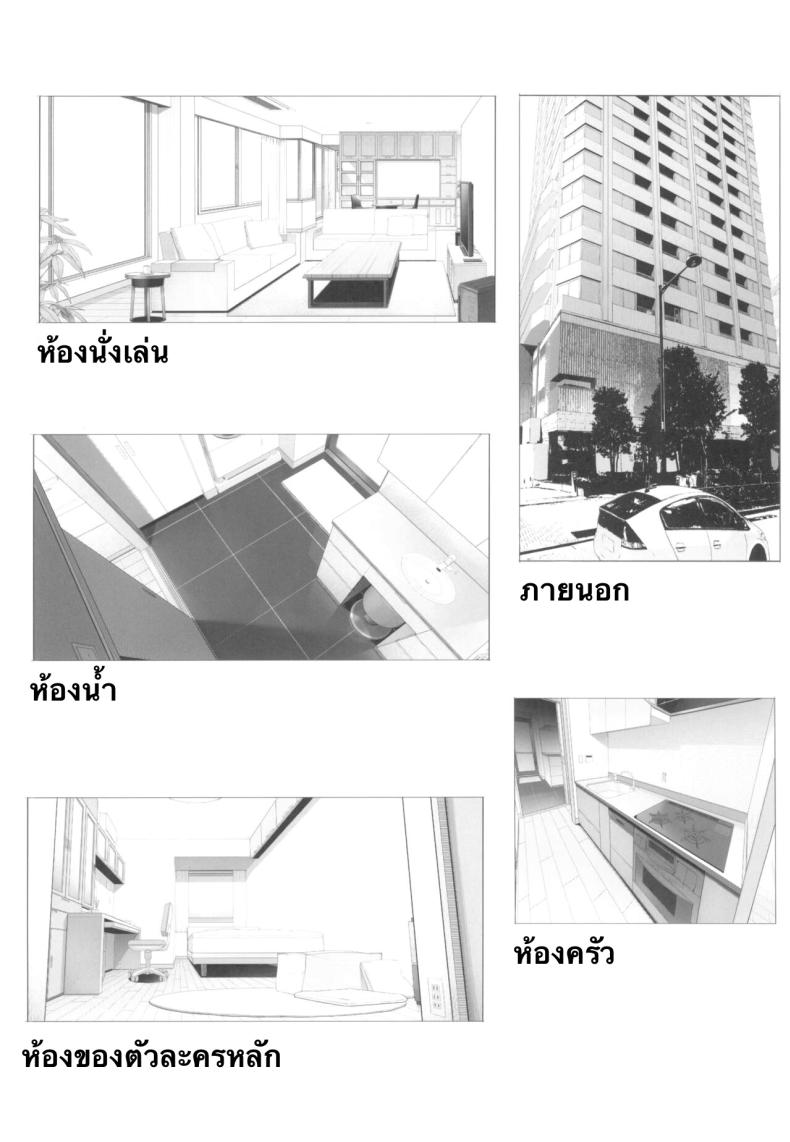 ทำกับสาวๆขาวดำ(C103) [Kirintei (Kirin Kakeru, Kouri] Wake Ari Josei wa Yoru no Ecchi de Shirokuro Tsuketai – ทำกับสาวๆขาวดำ(C103) [Kirintei (Kirin Kakeru, Kouri] Wake Ari Josei wa Yoru no Ecchi de Shirokuro Tsuketai หน้า 34