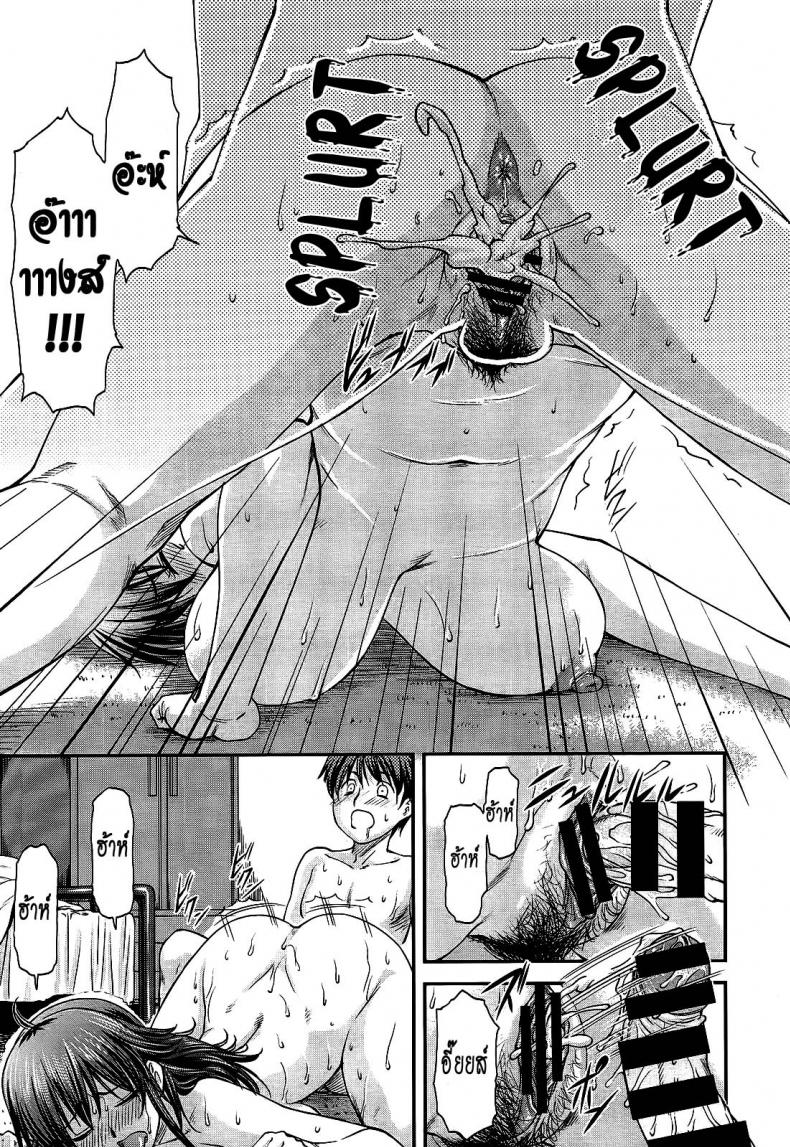 ความอัดอั้นของน้องชาย [Nagare Ippon] Ane Buri | Ane Bullying (COMIC AUN 2014-04-05) – ความอัดอั้นของน้องชาย [Nagare Ippon] Ane Buri | Ane Bullying (COMIC AUN 2014-04-05) หน้า 15