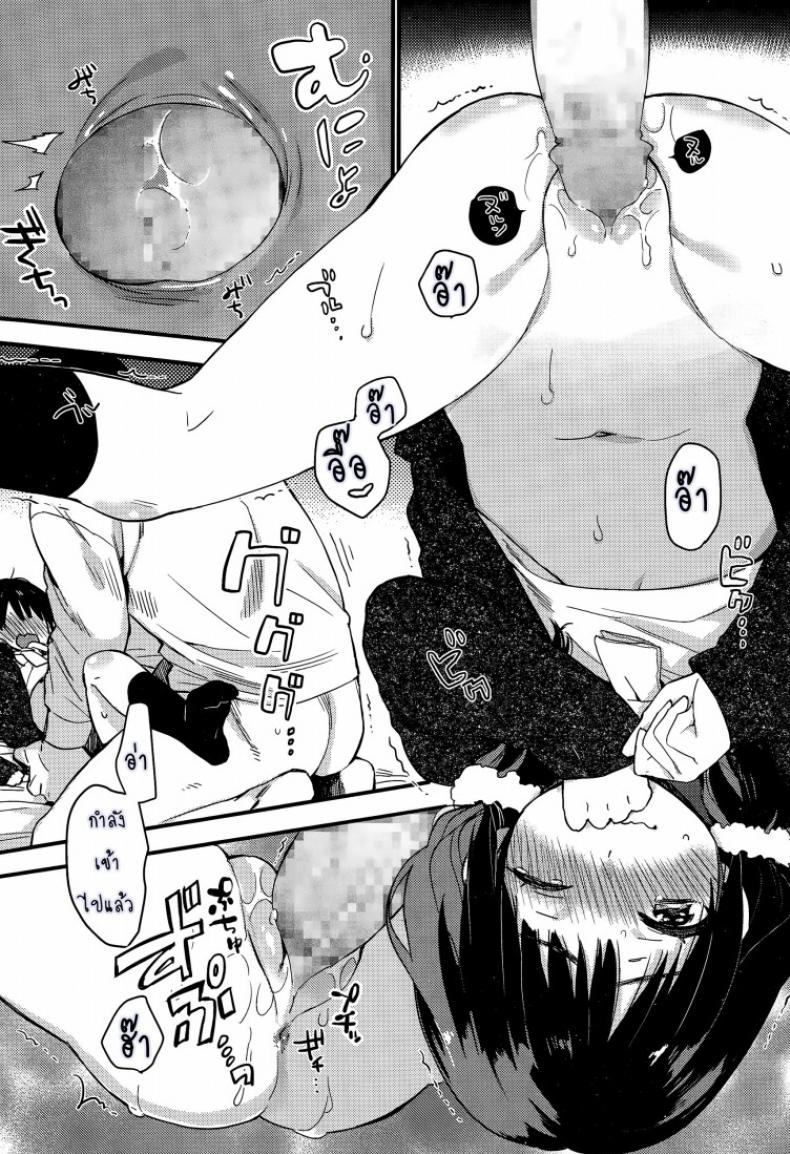 การขอร้องครั้งสุดท้าย [Naito Loveca] Saigo no Onegai – การขอร้องครั้งสุดท้าย [Naito Loveca] Saigo no Onegai หน้า 11