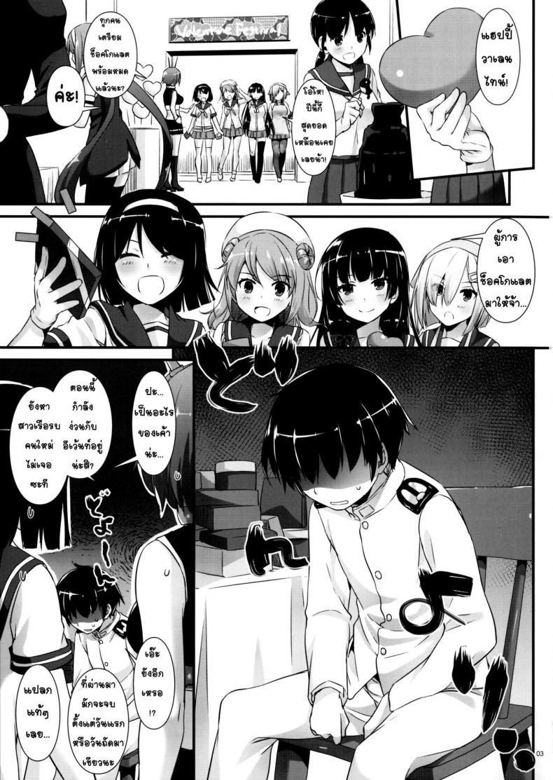 รู้สึกดีเมื่อได้หลั่ง [nakajima yuka] D.L. action 113 (digital lover) – รู้สึกดีเมื่อได้หลั่ง [nakajima yuka] D.L. action 113 (digital lover) หน้า 2