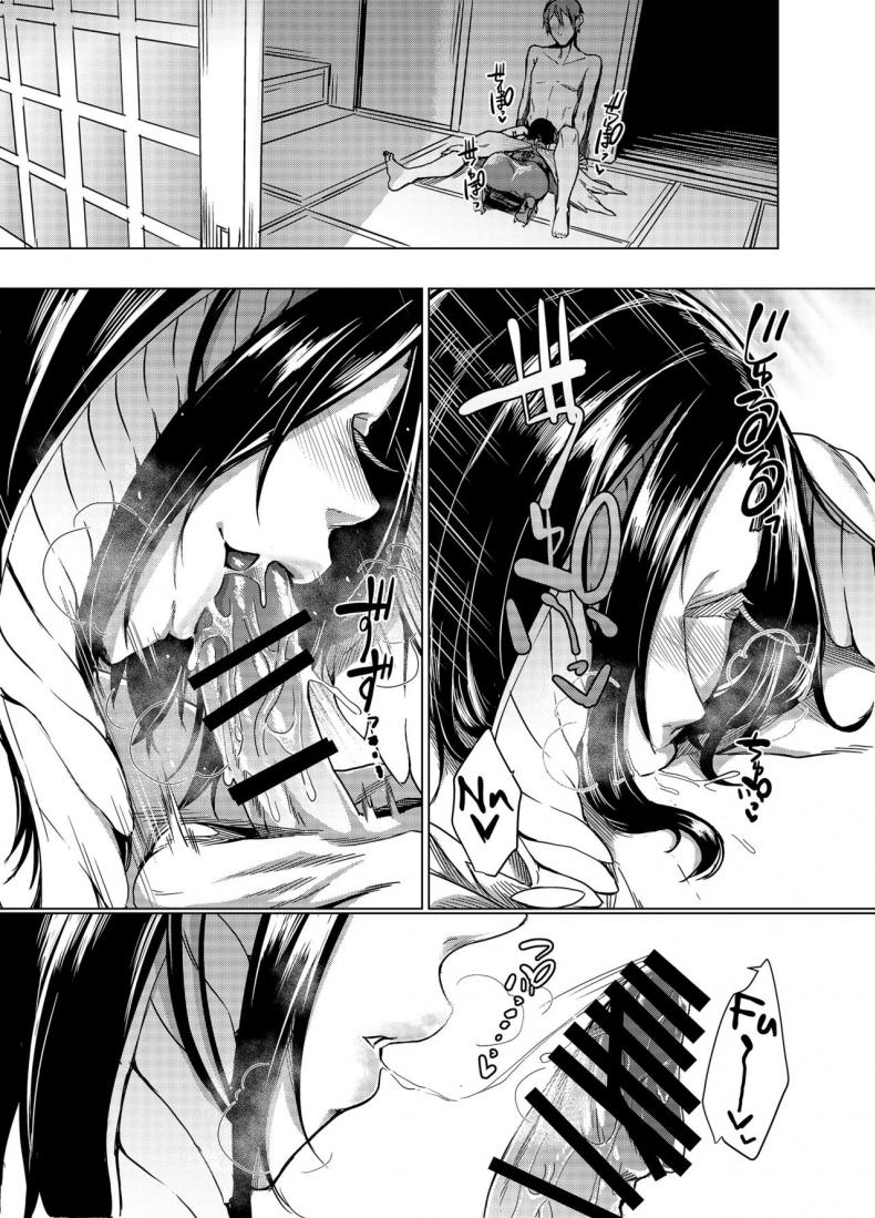 ด้วยรักและสายใย | Nakamura Regura – Kuroageha no Uta – ด้วยรักและสายใย | Nakamura Regura – Kuroageha no Uta หน้า 13