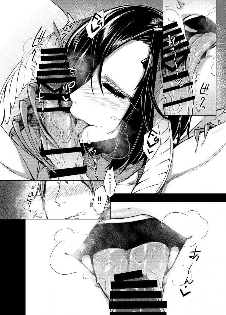 ด้วยรักและสายใย | Nakamura Regura – Kuroageha no Uta – ด้วยรักและสายใย | Nakamura Regura – Kuroageha no Uta หน้า 14