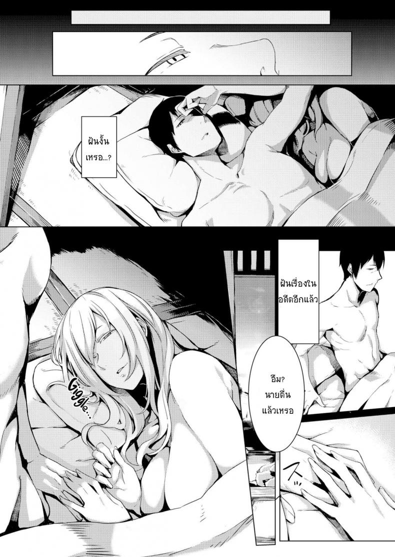 ขอชดใช้ ด้วยความรัก [Nakamura Regura] Uturo no Shirayuri (COMIC Kairakuten 2015-10) – ขอชดใช้ ด้วยความรัก [Nakamura Regura] Uturo no Shirayuri (COMIC Kairakuten 2015-10) หน้า 4