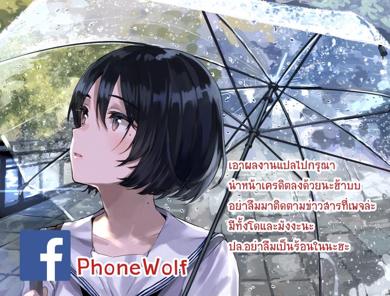 ขอชดใช้ ด้วยความรัก [Nakamura Regura] Uturo no Shirayuri (COMIC Kairakuten 2015-10) – ขอชดใช้ ด้วยความรัก [Nakamura Regura] Uturo no Shirayuri (COMIC Kairakuten 2015-10) หน้า 27