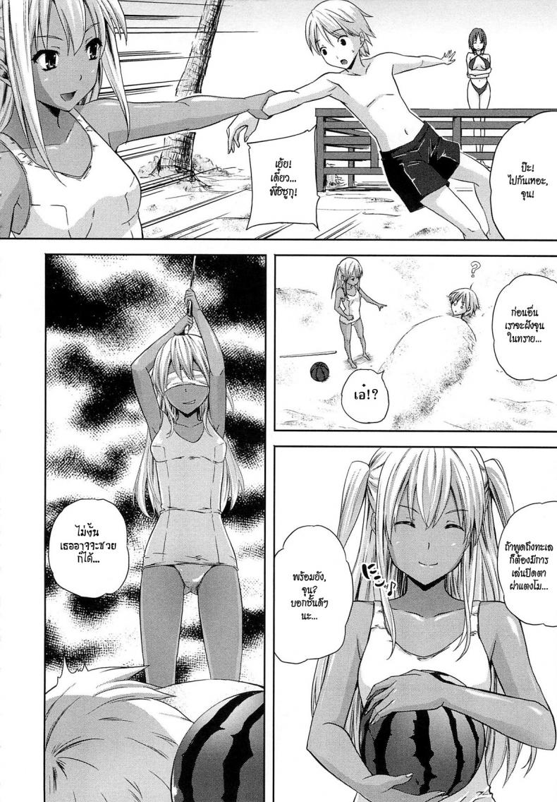 อารมร์ของชั้น ร้อนแรงกว่าแดด [Nanase Mizuho] Aneman Ch. 7 – Resort With The Elder Sister – อารมร์ของชั้น ร้อนแรงกว่าแดด [Nanase Mizuho] Aneman Ch. 7 – Resort With The Elder Sister หน้า 2