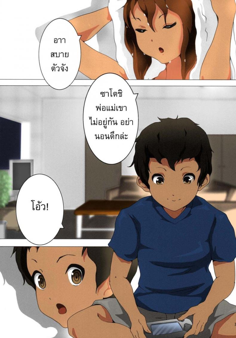 นอนไม่หลับ ถ้าไม่จัดสักดอก [nanashi noizi] Ane Kan! K-On! – นอนไม่หลับ ถ้าไม่จัดสักดอก [nanashi noizi] Ane Kan! K-On! หน้า 4