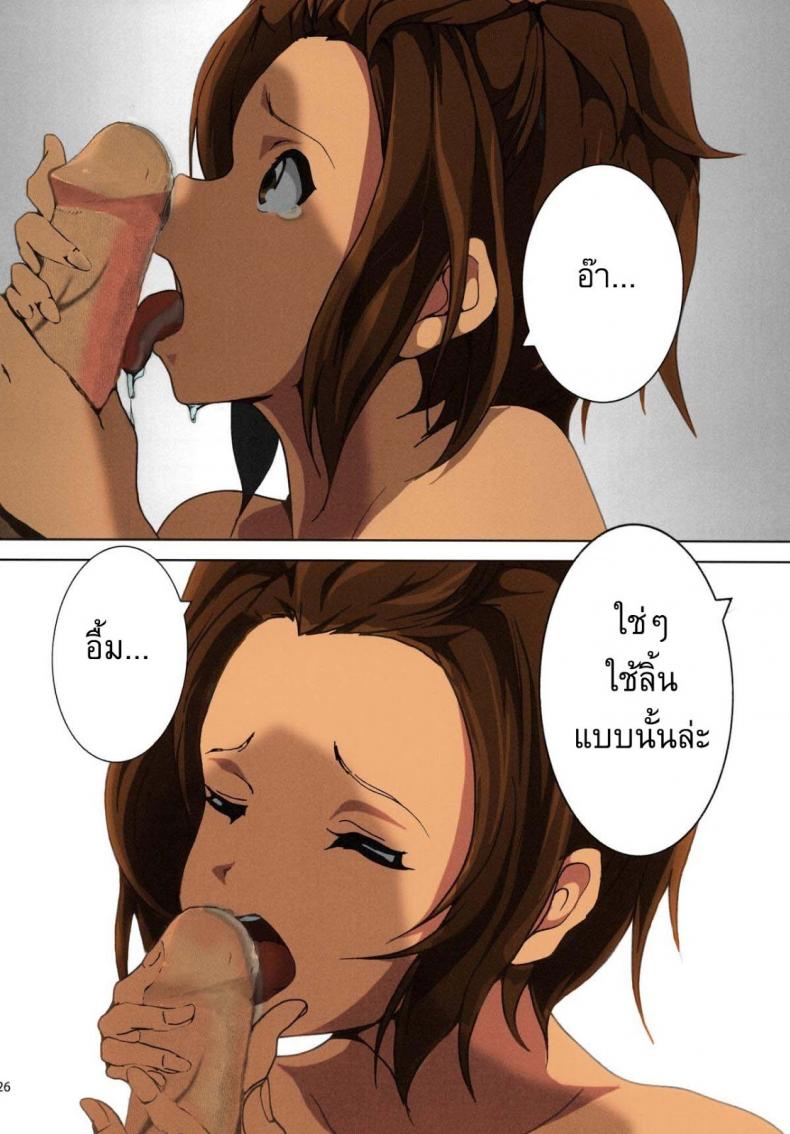 นอนไม่หลับ ถ้าไม่จัดสักดอก [nanashi noizi] Ane Kan! K-On! – นอนไม่หลับ ถ้าไม่จัดสักดอก [nanashi noizi] Ane Kan! K-On! หน้า 26