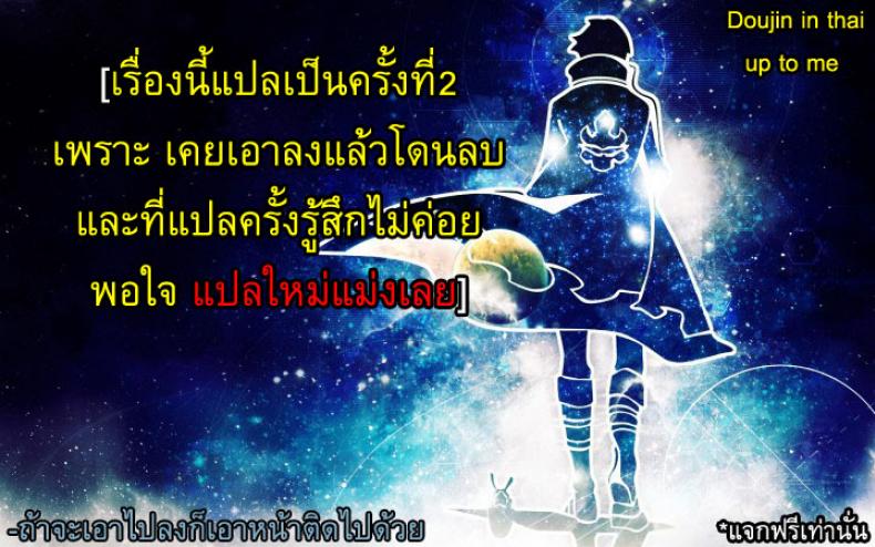 นอนไม่หลับ ถ้าไม่จัดสักดอก [nanashi noizi] Ane Kan! K-On! – นอนไม่หลับ ถ้าไม่จัดสักดอก [nanashi noizi] Ane Kan! K-On! หน้า 33