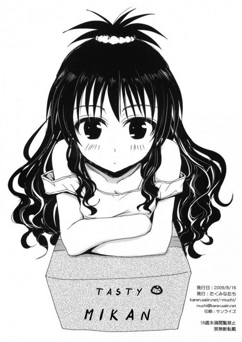 กลับมาขอแตกที [Natsukomi Omake Hon] – กลับมาขอแตกที [Natsukomi Omake Hon] หน้า 1