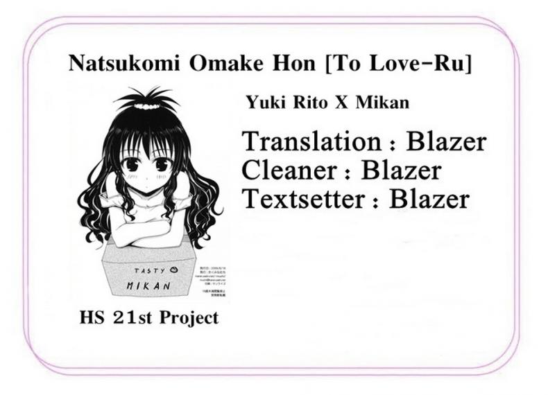 กลับมาขอแตกที [Natsukomi Omake Hon] – กลับมาขอแตกที [Natsukomi Omake Hon] หน้า 9
