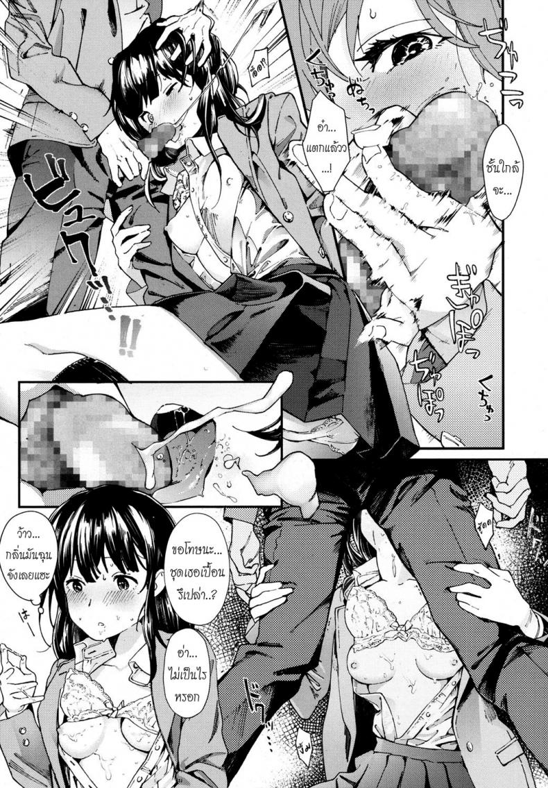 ความตายมิอาจกั้น [Natsume Tsuna] Hijitsuzai Shounen Shoujo | False Reality, Boy & Girl (COMIC Koh 2017-10) – ความตายมิอาจกั้น [Natsume Tsuna] Hijitsuzai Shounen Shoujo | False Reality, Boy & Girl (COMIC Koh 2017-10) หน้า 13