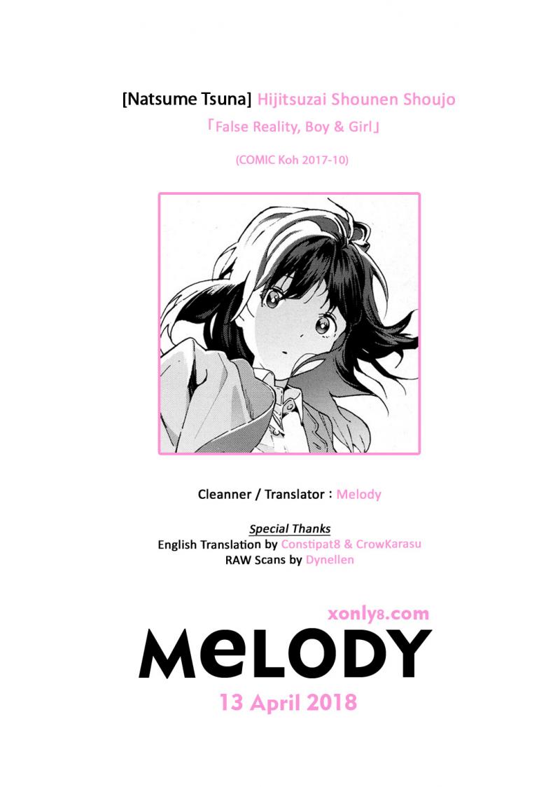 ความตายมิอาจกั้น [Natsume Tsuna] Hijitsuzai Shounen Shoujo | False Reality, Boy & Girl (COMIC Koh 2017-10) – ความตายมิอาจกั้น [Natsume Tsuna] Hijitsuzai Shounen Shoujo | False Reality, Boy & Girl (COMIC Koh 2017-10) หน้า 28