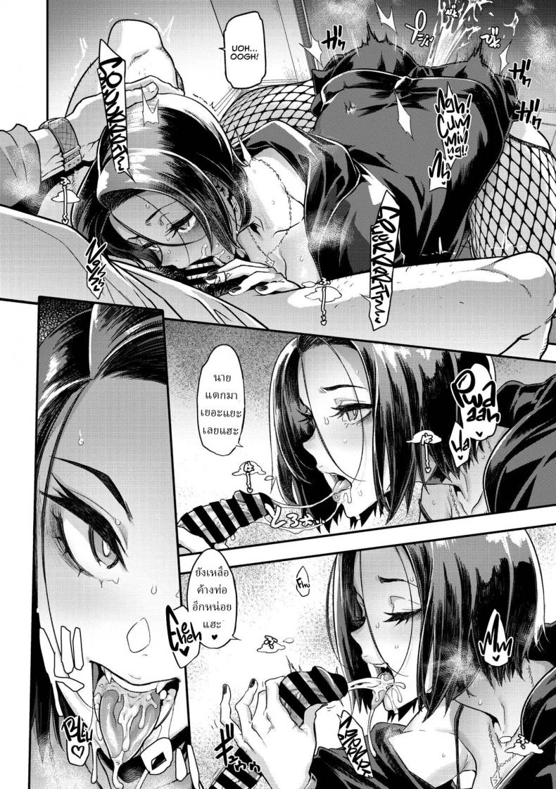 วีทูปเบอร์แวมไพร์ [ShindoL] Yukizuri Nocturne Nocturnal Fancy – วีทูปเบอร์แวมไพร์ [ShindoL] Yukizuri Nocturne Nocturnal Fancy หน้า 21