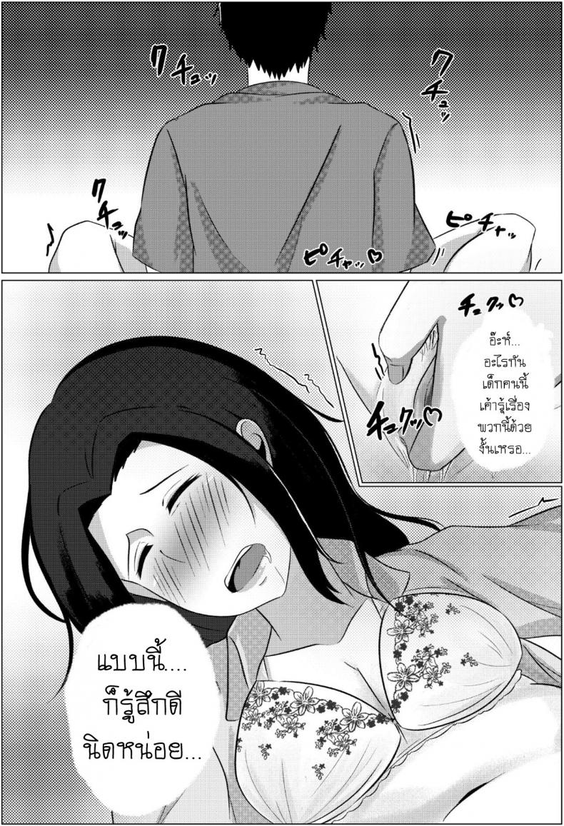 คืนข้ามเส้นแม่ลูก [Fuwatoro Opanchu Cake] Yobai kara Hajimaru Haha to Musuko no Fuufu Seikatsu Late night visit leads mother and son to marital relations – คืนข้ามเส้นแม่ลูก [Fuwatoro Opanchu Cake] Yobai kara Hajimaru Haha to Musuko no Fuufu Seikatsu Late night visit leads mother and son to marital relations หน้า 15