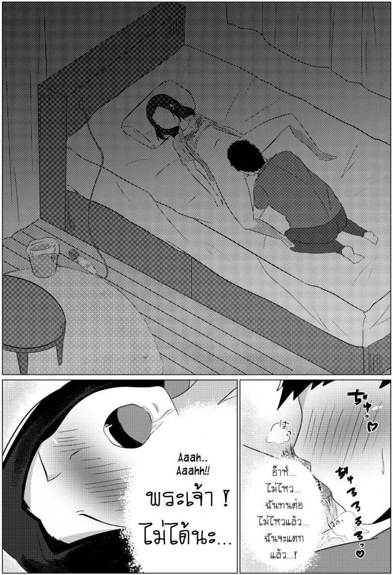 คืนข้ามเส้นแม่ลูก [Fuwatoro Opanchu Cake] Yobai kara Hajimaru Haha to Musuko no Fuufu Seikatsu Late night visit leads mother and son to marital relations – คืนข้ามเส้นแม่ลูก [Fuwatoro Opanchu Cake] Yobai kara Hajimaru Haha to Musuko no Fuufu Seikatsu Late night visit leads mother and son to marital relations หน้า 18