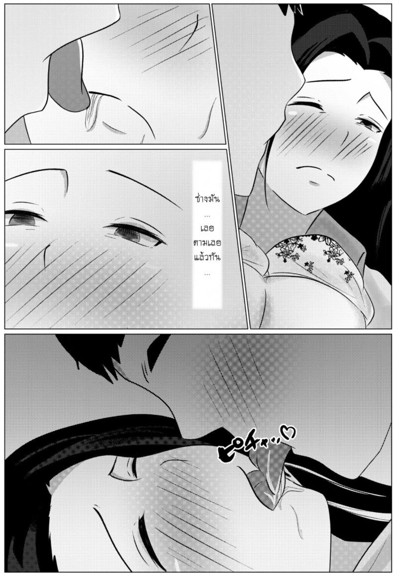คืนข้ามเส้นแม่ลูก [Fuwatoro Opanchu Cake] Yobai kara Hajimaru Haha to Musuko no Fuufu Seikatsu Late night visit leads mother and son to marital relations – คืนข้ามเส้นแม่ลูก [Fuwatoro Opanchu Cake] Yobai kara Hajimaru Haha to Musuko no Fuufu Seikatsu Late night visit leads mother and son to marital relations หน้า 29