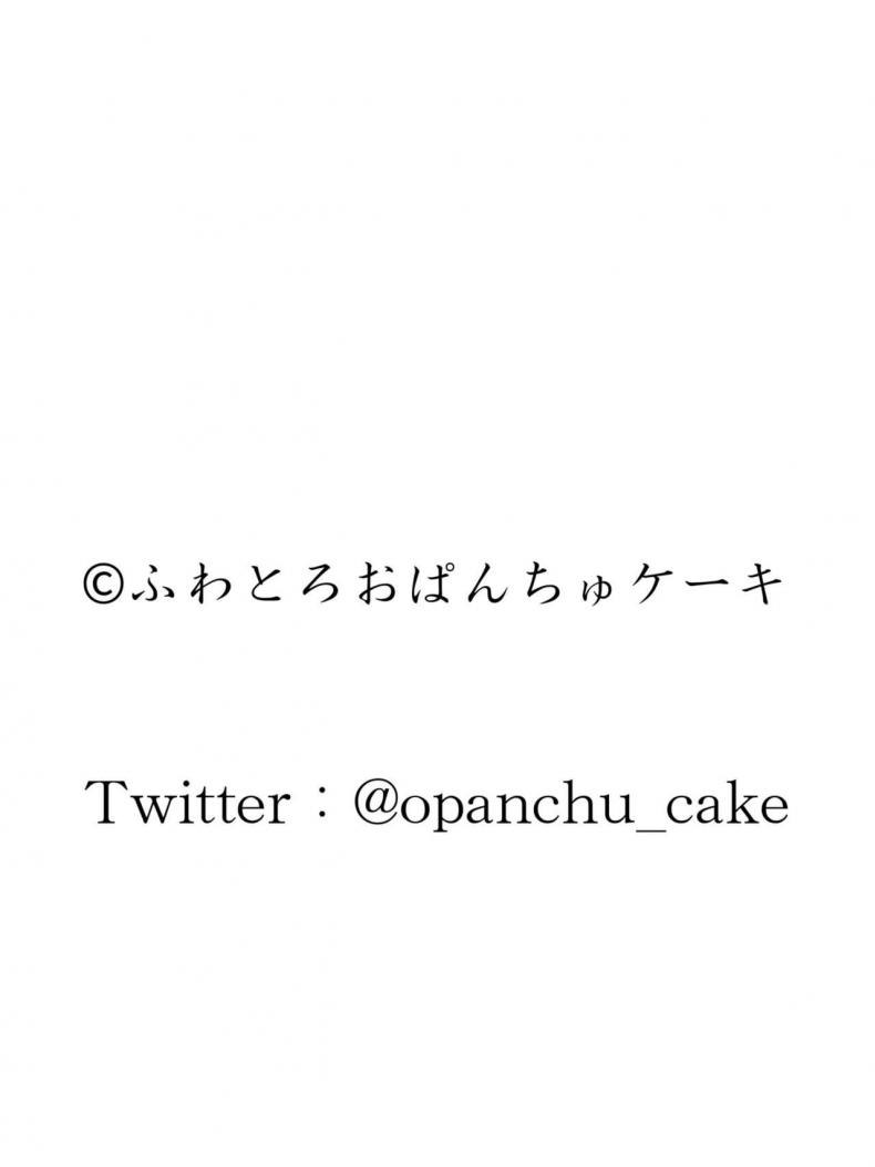 คืนข้ามเส้นแม่ลูก [Fuwatoro Opanchu Cake] Yobai kara Hajimaru Haha to Musuko no Fuufu Seikatsu Late night visit leads mother and son to marital relations – คืนข้ามเส้นแม่ลูก [Fuwatoro Opanchu Cake] Yobai kara Hajimaru Haha to Musuko no Fuufu Seikatsu Late night visit leads mother and son to marital relations หน้า 41