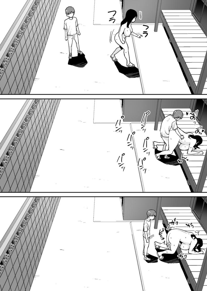 เก็บลูกเบสบอลบ้านพี่สาวสุดอึ๋ม [Okuta Kobo] Dōkyūsei ni Kakurete Kinjo no Deka Chichi Onēsan to Sekkusu Suru Boku – เก็บลูกเบสบอลบ้านพี่สาวสุดอึ๋ม [Okuta Kobo] Dōkyūsei ni Kakurete Kinjo no Deka Chichi Onēsan to Sekkusu Suru Boku หน้า 40