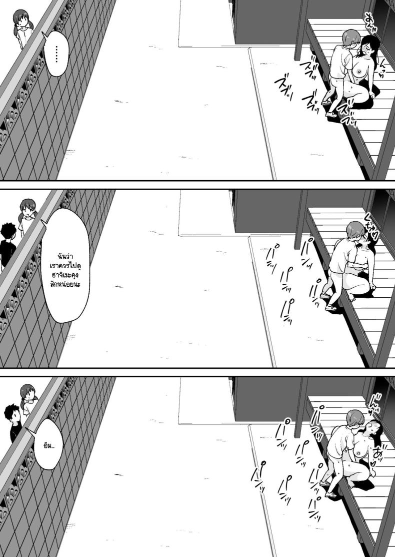 เก็บลูกเบสบอลบ้านพี่สาวสุดอึ๋ม [Okuta Kobo] Dōkyūsei ni Kakurete Kinjo no Deka Chichi Onēsan to Sekkusu Suru Boku – เก็บลูกเบสบอลบ้านพี่สาวสุดอึ๋ม [Okuta Kobo] Dōkyūsei ni Kakurete Kinjo no Deka Chichi Onēsan to Sekkusu Suru Boku หน้า 41