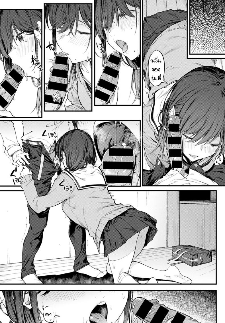เมื่อได้กลับมาเป็นรุ่นพี่-รุ่นน้องกันอีกครั้ง [Spiritus Tarou] Senpai Refrain – เมื่อได้กลับมาเป็นรุ่นพี่-รุ่นน้องกันอีกครั้ง [Spiritus Tarou] Senpai Refrain หน้า 3