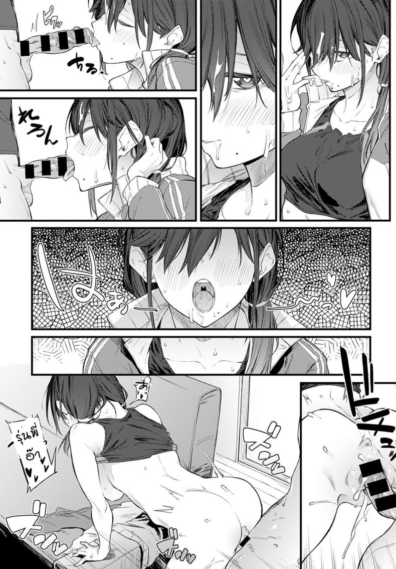 เมื่อได้กลับมาเป็นรุ่นพี่-รุ่นน้องกันอีกครั้ง [Spiritus Tarou] Senpai Refrain – เมื่อได้กลับมาเป็นรุ่นพี่-รุ่นน้องกันอีกครั้ง [Spiritus Tarou] Senpai Refrain หน้า 16