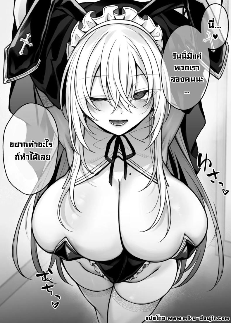 เพื่อนน้องสาวคือนักคอสที่เราเป็นแฟนคลับ [Niikyuu (Luku)] Imouto no Tomodachi ga Akogare no G-Cup Gal Cosplayer Datta Hanashi My Little Sister’s Friend was my G-Cup Cosplayer Oshi! – เพื่อนน้องสาวคือนักคอสที่เราเป็นแฟนคลับ [Niikyuu (Luku)] Imouto no Tomodachi ga Akogare no G-Cup Gal Cosplayer Datta Hanashi My Little Sister’s Friend was my G-Cup Cosplayer Oshi! หน้า 1