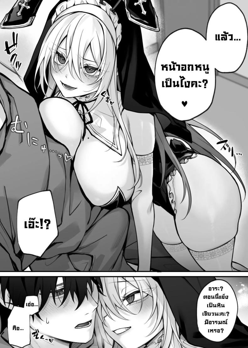 เพื่อนน้องสาวคือนักคอสที่เราเป็นแฟนคลับ [Niikyuu (Luku)] Imouto no Tomodachi ga Akogare no G-Cup Gal Cosplayer Datta Hanashi My Little Sister’s Friend was my G-Cup Cosplayer Oshi! – เพื่อนน้องสาวคือนักคอสที่เราเป็นแฟนคลับ [Niikyuu (Luku)] Imouto no Tomodachi ga Akogare no G-Cup Gal Cosplayer Datta Hanashi My Little Sister’s Friend was my G-Cup Cosplayer Oshi! หน้า 8