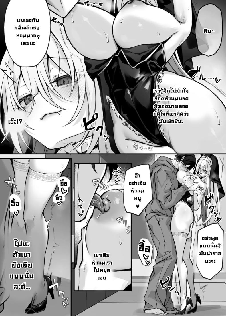 เพื่อนน้องสาวคือนักคอสที่เราเป็นแฟนคลับ [Niikyuu (Luku)] Imouto no Tomodachi ga Akogare no G-Cup Gal Cosplayer Datta Hanashi My Little Sister’s Friend was my G-Cup Cosplayer Oshi! – เพื่อนน้องสาวคือนักคอสที่เราเป็นแฟนคลับ [Niikyuu (Luku)] Imouto no Tomodachi ga Akogare no G-Cup Gal Cosplayer Datta Hanashi My Little Sister’s Friend was my G-Cup Cosplayer Oshi! หน้า 12
