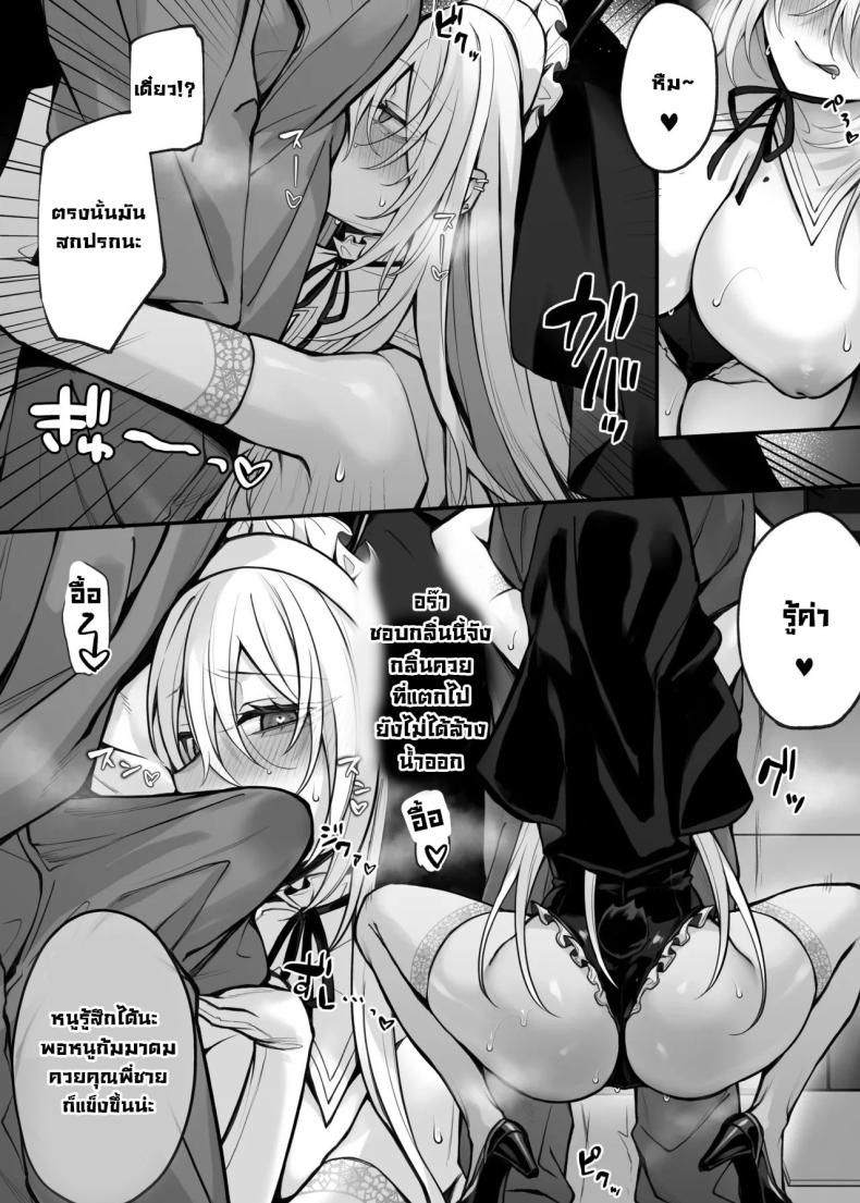 เพื่อนน้องสาวคือนักคอสที่เราเป็นแฟนคลับ [Niikyuu (Luku)] Imouto no Tomodachi ga Akogare no G-Cup Gal Cosplayer Datta Hanashi My Little Sister’s Friend was my G-Cup Cosplayer Oshi! – เพื่อนน้องสาวคือนักคอสที่เราเป็นแฟนคลับ [Niikyuu (Luku)] Imouto no Tomodachi ga Akogare no G-Cup Gal Cosplayer Datta Hanashi My Little Sister’s Friend was my G-Cup Cosplayer Oshi! หน้า 15